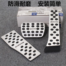 Mercedes-Benz new C-class A-class S-class GLA CLA GLE GLSGLC modified AMG aluminum alloy throttle brake foot pedal