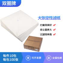 Hangzhou Universal Double Circle Chromatography Filter Paper Qualitative Quantitative large sheet filter paper 60 * 60cm Latest date