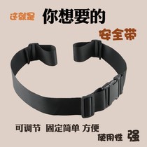 Childrens baby safety belt trolley dining chair seat belt fixing belt dormitory bed surgical safety strap