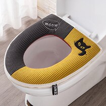Toilet cushion cushion household toilet cushion cover thick cartoon zipper toilet autumn and winter General