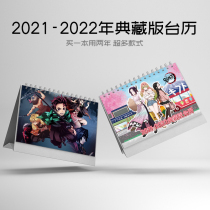 2021 desk calendar anime 2022 Collection version of the Ghost Blade fire shadow Pirates dating calendar desktop ornaments