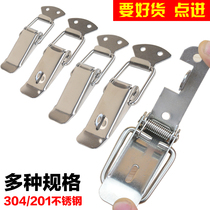 304 stainless steel buckle packing box duckbill box lock household padlock cabinet door honey box buckle