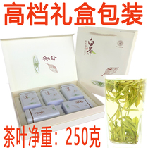 2021 new tea Anji white tea Before rain Alpine green tea leaf spring tea 250g high-grade gift box packaging
