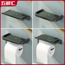 Toilet toilet tissue box Non-punching bathroom put mobile phone toilet paper paper paper box wall-mounted
