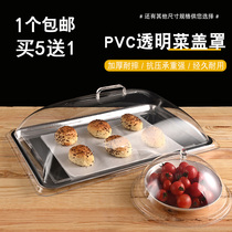 60 40 food transparent lid dust cover rectangular round plastic cake bread cooked food baking tray fresh cover
