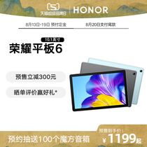 Glory tablet 6 10 1 inch learning machine full Netcom HD screen student tablet 2020 new official website flagship store