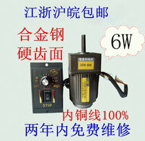 Baofuli 6W 15W25W AC asynchronous geared motor single phase 220V380V with governor