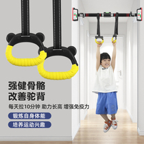 Horizontal bar home indoor childrens special lifting ring baby child stretching spine pull-up door training