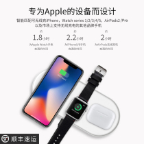 2021 new two-in-one wireless charger iPhone12promax mobile phone headset three-in-one xs watch magsafe for Apple 11 super fast charge magnetic a