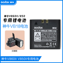Shenniu VB18 lithium battery V860II V850II V860 V850 roof flash spare original battery