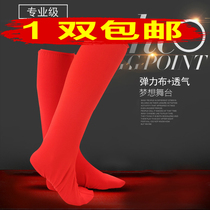 Adult Dance Shoe Cover Mongolian Tibetan Boot Cover National Female Soldier Military Uniform Stage Socks Cover Table Performance Dress Long Tube Red