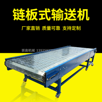 Stainless steel chain plate hoist Plastic chain plate conveyor High temperature die casting cooling conveyor Chain rod line