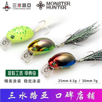 Catch the selfie Gongfang Chuangfang escapes the beetle stream Little Fat Mino micro-things swimming layers Moral Army Fish White Bar Lubaits