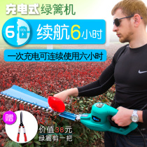 Rechargeable brushless electric hedge trimmer DC single-and double-edged pruning machine Pruning machine Tea machine Gardening hedge