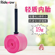 Ridenow tire road bike 700C*25 ultra-light inner tube wear-resistant lightening 451 406 tire 349