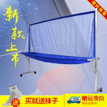Vertical mobile table tennis ball collection net automatic service machine recycling net picking net multi-ball rack with net