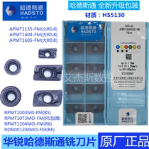 Zhuzhou Huarui stubborn stone milling blade APMT1604 1135 R5 R6 HS5130