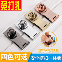Drawer lock cabinet lock free door lock buckle buckle Old-fashioned Door Buckle Ice Cabinet Lock Cabinet Easy Lock