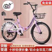Solid tire variable speed folding bicycle 20-22-24 inch boy girl princess car adult lady commuter car
