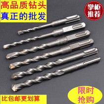 Shanghai Electric Hammer drill bit impact drill bit square shank round handle alloy drill bit through wall extended bit 6-16mm
