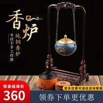 Hanging retro-scented furnace household burned blue plate lumpoo furnace hanging household gift decoration