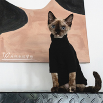 GINGERAIN hairless cat clothes German CAT clothes cationic self-heating dirt-resistant easy to wash no deformation inner match