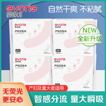 Edley women and infants with two-use towels maternal sanitary napkins pregnant women increase postpartum spring lengthy month supplies special summer