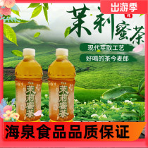 Jinmailang jasmine honey tea 500ml*15 bottles jasmine flavored tea drinks FCL batch Jiangsu Zhejiang Shanghai and Anhui