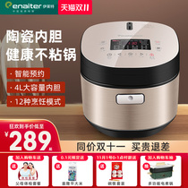 Illett clay rice cooker household smart ceramic inner tank rice cooker energy soil pot tile casserole cooking rice