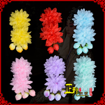 Zhenglong Opera Costume Peking Opera Opera Opera Headwear Makeup Baotou Misss Temples Floral Head Accessories to Costume Broccoli