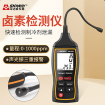 Halogen gas detector car air conditioning maintenance leak detector electronic refrigerant Freon refrigerant leak detector