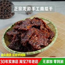 Zhejiang specialty slightly spicy snack Dragon Tour handmade bean shred bean shred dried eggplant dried pumpkin 400g canned