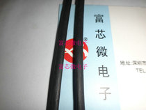 Heat SHRINKABLE sleeve HEAT SHRINKABLE tube ELECTRONIC insulation MATERIAL Φ2MM DIAMETER 2 0MM 2 METERS 1 4 YUAN