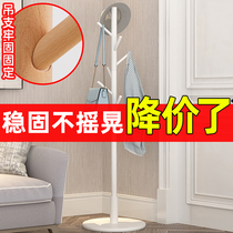 Solid wood coat rack floor bedroom hanger simple modern simple clothes shelf room household single pole type can