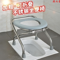 Crouching stool Elderly shit pregnant woman convenient to sit on the toilet stool Household foldable toilet low anti -