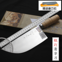 Eighteen sons make kitchen knives pork knives special machetes for slaughtering meat joint factory meat cutting knives forging and slicing knives