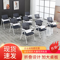 Folding training chair with writing board table Board one office computer stool conference room institutional backrest school chair