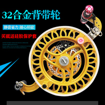 Weifang Wanhe brand Hua Kite brand large size kite wheel Magnesium alloy wheel anti-reverse hand wheel with light wire wheel