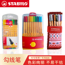 German STABILO thinking pen 88 fiber pen sketch pen hook pen 10 color 20 color 25 color set music point stroke office sign pen student writing examination carbon pen stationery supplies