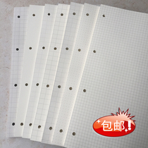 A4 loose leaf grid paper replacement core ui dot paper grid paper drawing drawing paper coordinate paper K line design grid paper