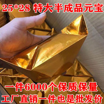 Extra-large semi-finished ingot paper gold and silver colorful plastic seal with word burning paper sacrificial Buddhist specials