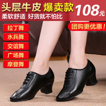  Body professional Latin dance shoes Womens adult high-heeled leather dance shoes Sailor square teacher friendship dance