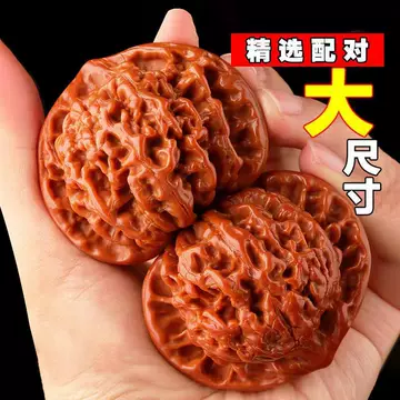 核桃文玩把件-核桃文玩把件促销价格、核桃文玩把件品牌- 淘宝