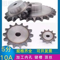 The sprocket chain 5 branch of lun gang 10A-10 11 12 13 14 15 16 17 18 19 20