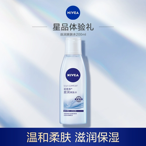 Nivea, увлажняющий тонер, мягкий термометр, лосьон