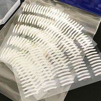 Japanese partial double-sided inner double-eye patch invisible double eyelid patch eyelid patch double eyelid natural retainer