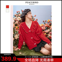 Taiping bird first love sweater cardigan 2022 Early spring new lotus leaf lace red foreign air pearl buttoned knit cardigan