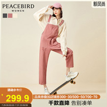 Taiping bird fashion personality street tide denim bib Korean loose 2021 new casual jeans women