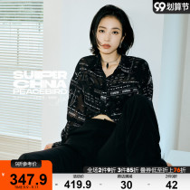 (Zhou Yutong with the same model) Taiping bird superChina full print mesh shirt female 2021 loose Street Tide light and thin