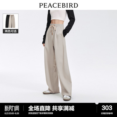 taobao agent Autumn pants, sports jeans, high waist, 2023